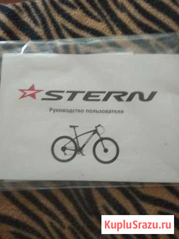 Stern Березники - изображение 1