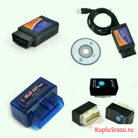 Сканеры ELM 327 bluetooth, wi-fi, usb v2.1 и 1.5 Тюмень - изображение 1