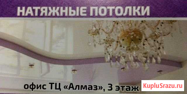 Натяжные потолки Сокол - изображение 1