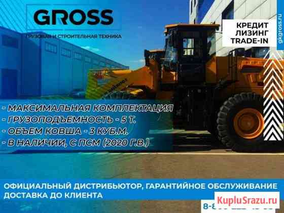 3 куб.м. 5 тонн Погрузчики Lonking 853, 856 2020г Симферополь