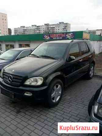 Mercedes-Benz M-класс 2.7 AT, 2004, 20 000 км Балтийск