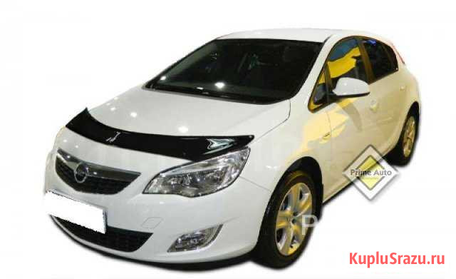 Дефлектор капота Opel Astra Барнаул - изображение 1