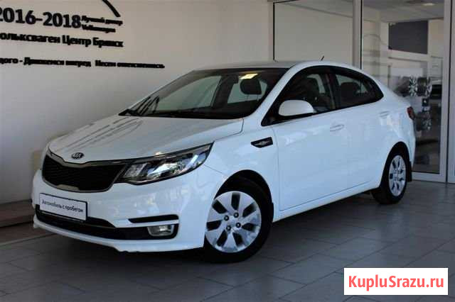 KIA Rio 1.6 AT, 2015, 132 700 км Брянск - изображение 1
