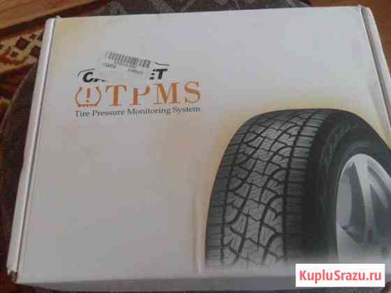 Система контроля давления в шинах (tpms) Камышин