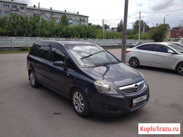 Opel Zafira 1.7 МТ, 2009, 239 874 км Киселевск - изображение 1