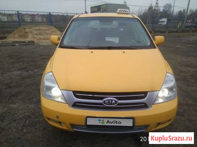 KIA Carnival 2.9 МТ, 2007, 455 000 км Химки - изображение 1