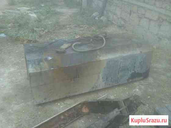 Топливные баки Дербент