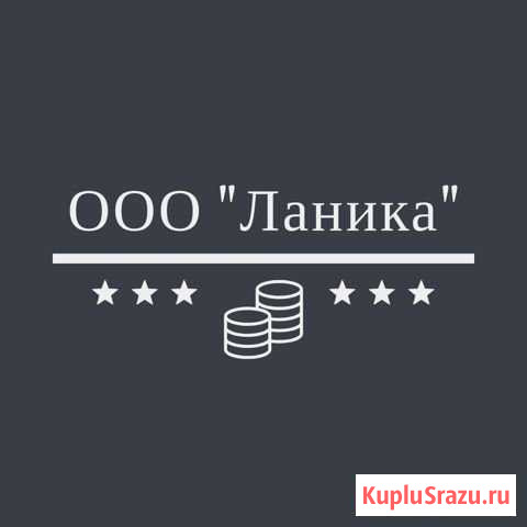 Полное ведение бухгалтерского учёта Москва - изображение 1