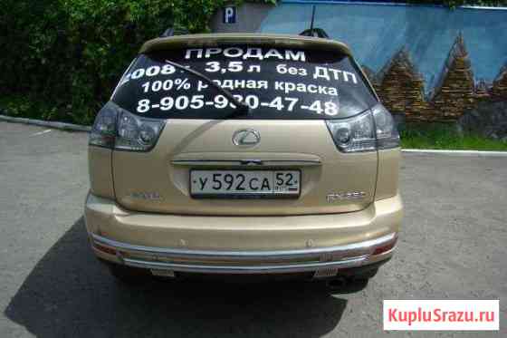 Стекло лобовое (ветровое) Toyota Corolla 120 Кохма