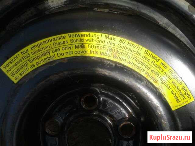 Докатка на иномарку Энгельс - изображение 1