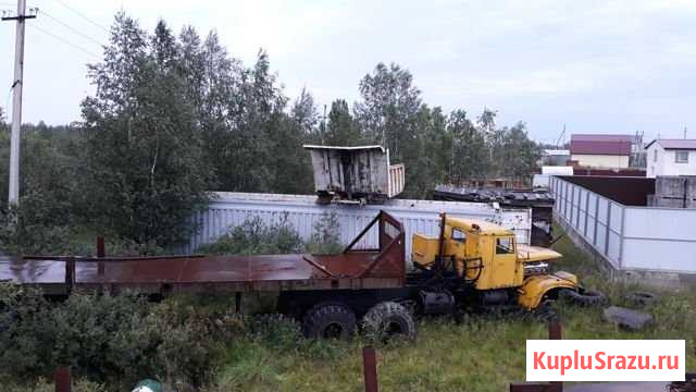 Кузов самосвала подогрев торг Салехард - изображение 1