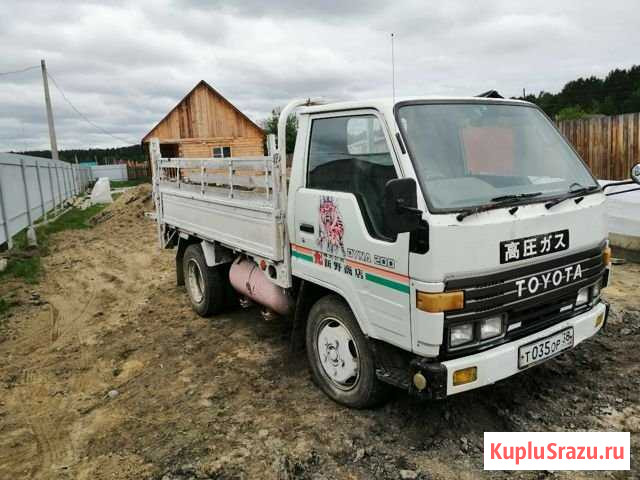 Продам Toyota Duna Ангарск - изображение 1