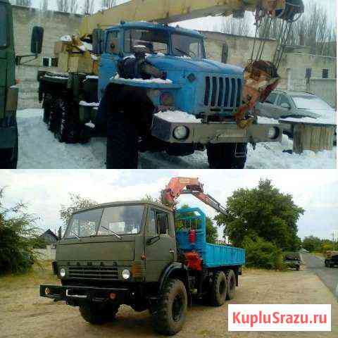 Услуги автокрана вездехода 16тонн и крана-манипуля Лиски