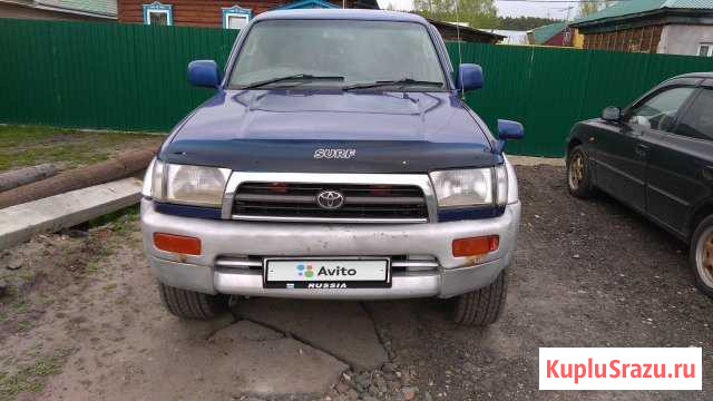 Toyota Hilux Surf 3.0 AT, 1996, 350 000 км Барнаул - изображение 1