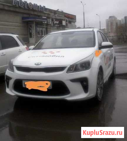 Аренда KIA RIO 2020 с АКПП на метане Казань - изображение 1