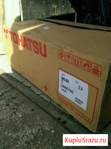 Лодочный мотор Самара - изображение 1