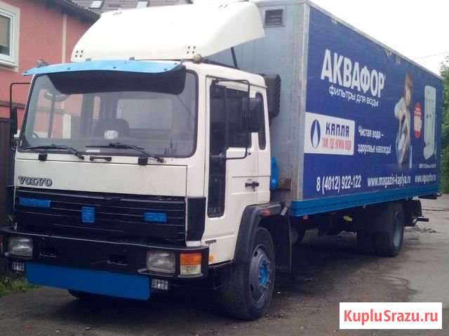 Вольво Калининград - изображение 1