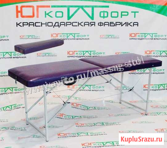 Кушетка косметологическая массажный стол + подушка Геленджик - изображение 1