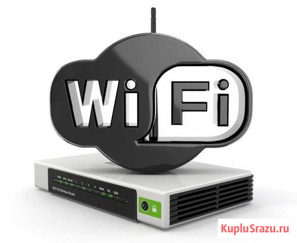 Подключение и настройка WiFi оборудования Комсомольск-на-Амуре - изображение 1