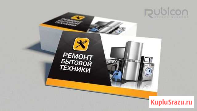 Ремонт бытовой техники и продажа запчастей, продаж Невинномысск - изображение 1