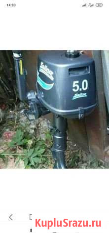 Лодочный мотор Sailor 5 на запчасти Волгоград - изображение 1