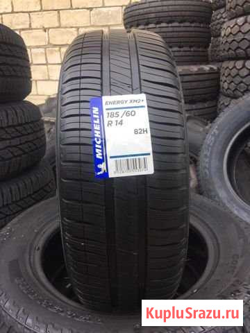 185/60/14 Michelin XM2+(лето) Кардоникская - изображение 1