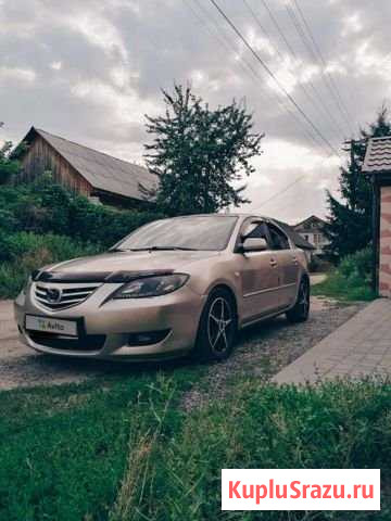 Mazda 3 1.6 МТ, 2005, 150 000 км Брянск - изображение 1