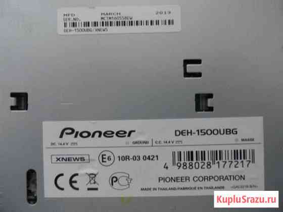 Магнитола pioneer Лениногорск