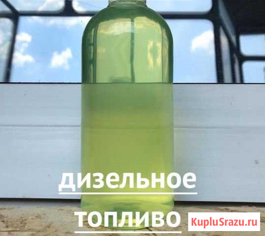 Дизельное топливо (солярка) Bид l евро тpи, пять Сафоново - изображение 1