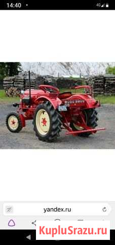 Трактор Порше - Рэтро Калининец - изображение 1