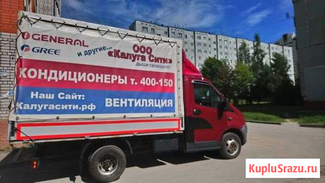 Газ-А21R22 Калуга - изображение 1