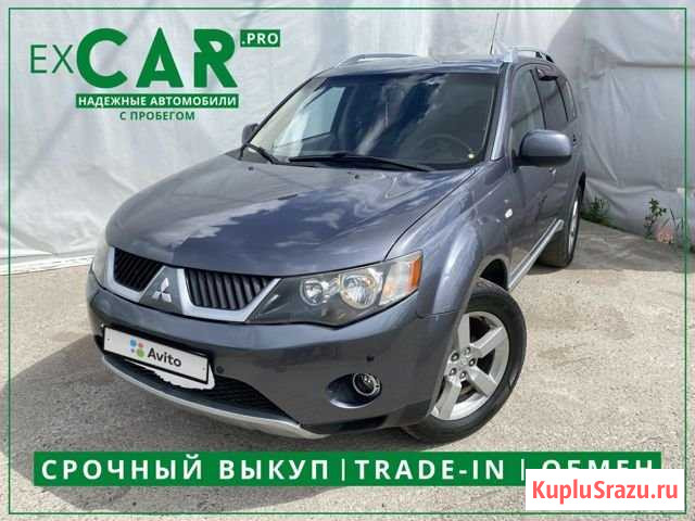 Mitsubishi Outlander 3.0 AT, 2009, 57 270 км Великий Новгород - изображение 1