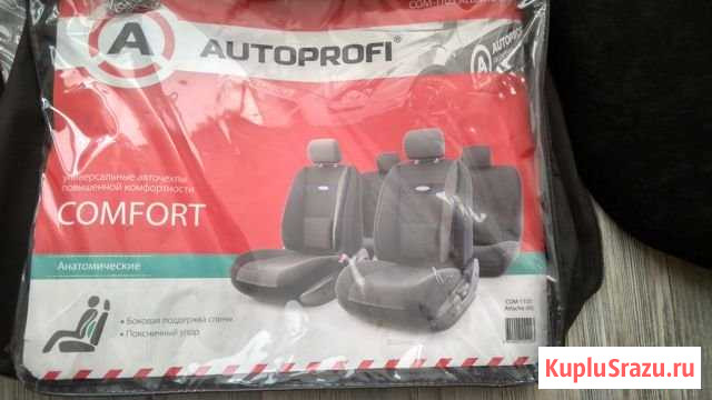 Авточехлы Севастополь - изображение 1