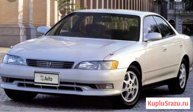 Toyota Mark II 3.0 AT, 1993, битый, 150 000 км Курган - изображение 1