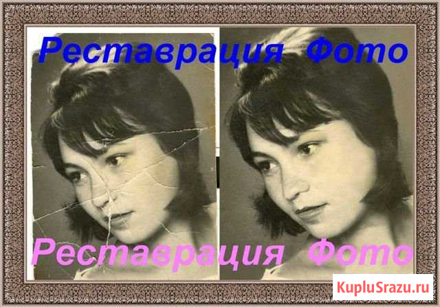 Реставрация фотографий, сканирование и сохранение Череповец - изображение 1