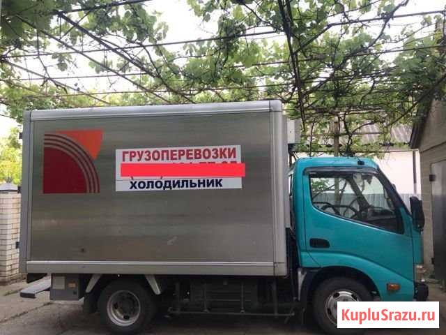 Грузоперевозки Курганинск - изображение 1
