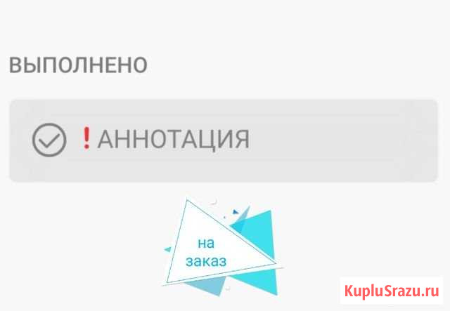 Аннотация на музыкальное произведение Казань - изображение 1