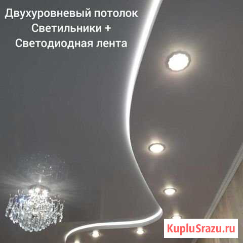 Натяжные потолки Навля - изображение 1
