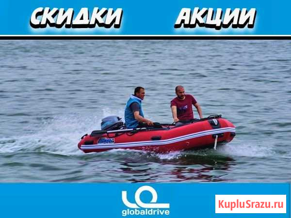 Лодка Пвх Stormline Adventure Standard. 240-700см Сочи - изображение 1