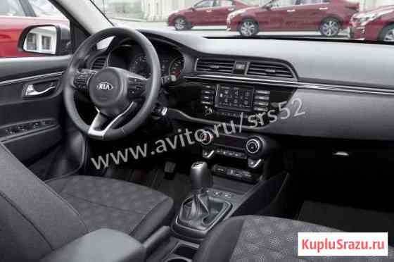 Торпедо/Панель Kia Rio 2018 Нижний Новгород