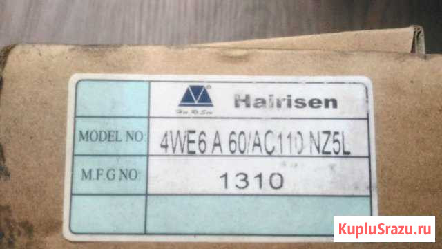 Клапан электромагнитный на для автокрана галичанин Анжеро-Судженск - изображение 1