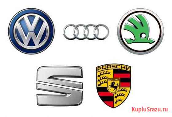 Диагностика, активация скрытых функций VAG Audi VW Жуковский