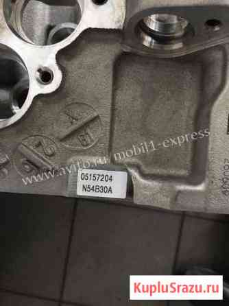 Бмв гбц (головка блока) N54B30 Калининград
