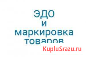 Кассовый аппарат Меркурий Улан-Удэ - изображение 1