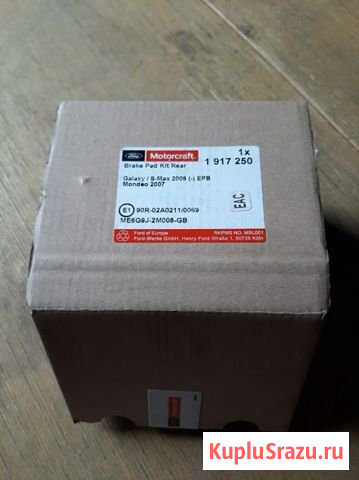 Колодки тормозные задние форд Мондео4,galaxy,s-max Кострома - изображение 1