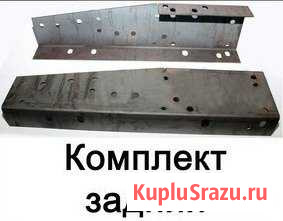 Усилители рамы на Газель Беломорск - изображение 1