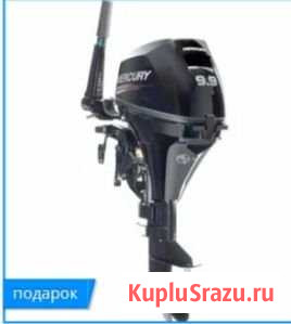 Новый лодочный мотор Mercury ME9.9MH 4S (9.9 л.с) Симферополь - изображение 1
