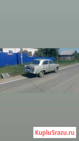 Москвич 407 1.4 МТ, 1960, 20 000 км Ангарск - изображение 1