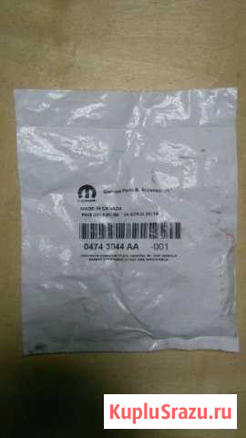Продам опорный подшипник Киржач - изображение 1