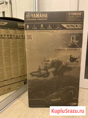 Буксировщик подводный Yamaha Seascooter 220 Li Санкт-Петербург - изображение 1